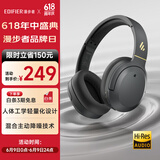 漫步者（EDIFIER）W820NB经典版 头戴蓝牙主动降噪耳机 金标认证 手机电脑笔记本耳机 典雅灰