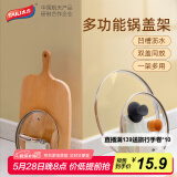 太力锅盖架 厨房置物架落地 砧板架菜板架厨房收纳架 放锅盖架子案板