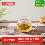 京东京造 玻璃杯 双层玻璃茶水分离耐高温泡茶水杯子大容量500ml