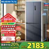 美菱（MeiLing）【无忧嵌】420升十字对开门冰箱大容量四开门多门家用超薄嵌入式一级变频风冷无霜底部散热电冰箱 BCD-420WP9CZX 神秘灰