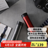 乐扣乐扣（LOCK&LOCK）掌心不锈钢保温杯杯情侣杯男女商务杯子套装400ML*2 LHC4028SH602