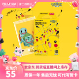 富士FUJIFILM 立拍立得相机3英寸相纸胶片mini7+ 11 12 皮卡丘（10张）【发顺丰】
