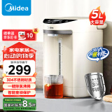 美的（Midea）电热水瓶热水壶电热水壶304不锈钢热水瓶5L大容量烧水壶智能控温恒温暖水壶【国家补贴】EB50C2