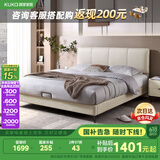顾家家居简约科技布床双人床主卧DS9052B【月纱白】高脚款1.8*2.0京仓闪发