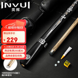 英辉（INVUI）台球杆小头英式斯诺克桌球杆黑八中式16彩3/4分体式双节球杆 Z-06