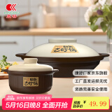 康舒砂锅家用炖锅燃气耐高温干烧煲仔饭浅锅商用煤气灶专用砂锅陶瓷煲 耐热古砂锅组合装2500ml+ 1100ml
