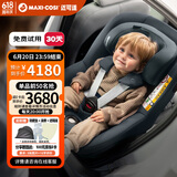 MAXI COSI迈可适新安全座椅0-4岁儿童汽车用宝宝座椅Mica360Pro 婴儿车载椅 珍爱灰