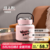 希乐保温杯316不锈钢暖汤壶女士上班迷你多功能高颜值便当盒带勺子