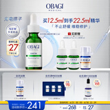 欧邦琪绿修瓶赋活嫩肤精华露12.5ml 舒缓修护维稳褪红 生日礼物送女友