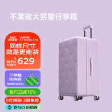 不莱玫行李箱拉杆箱旅行箱子大容量女学生男出国托运26英寸密码箱 紫色