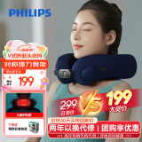 飞利浦（PHILIPS）充气式U型枕午睡枕头睡眠颈椎枕专用遮光热敷护颈肩颈脖子承托枕头送妈妈女友生日母亲节礼物3101N