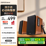 漫步者（EDIFIER）R1700BT+ 经典新升级 桌面2.0蓝牙电脑音箱音响 蓝牙5.3 客厅电视音响