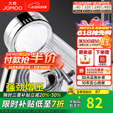 九牧（JOMOO）花洒喷头全套家用增压洗澡淋浴莲蓬头热水器手持淋雨花洒软管套装 增压花洒+软管（1.5米）+墙座Q19