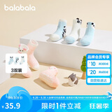 巴拉巴拉宝宝袜子夏季网眼袜薄婴幼儿地板袜防着凉无骨三双装208225172207