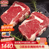 农夫好牛原切牛排澳洲进口西冷眼肉雪花牛排减脂牛肉净重1200g 儿童牛扒 【店长力推】4眼肉+4西冷 1200g