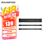 雷匠（RAYARTI）电源延长线 定制线 黑色套装（主板24PIN*1,CPU4+4PIN*2，显卡6+2PIN*3）