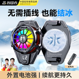 智国者【AI控温可结冰】手机散热器背夹式半导体制冷风扇直播游戏专用降温神器适用苹果IQOO一加华为