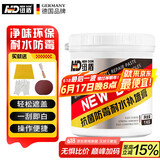 纽盾1KG防水补墙膏白色墙面修补膏腻子粉补墙漆墙体裂缝修复膏涂料
