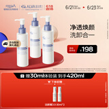 瑷尔博士3.0氨基酸型平衡净透洁颜蜜温和卸妆舒缓保湿控油3支装