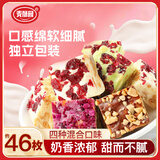 麦酥园  雪花酥牛轧糖沙琪玛饼干蛋糕点心办公室小吃解馋休闲零食品1斤