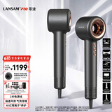 LANSAM零速电吹风机发型师理发店发廊用负离子护发家用大功率不伤发高速低噪音送礼生日礼物女生 PLUS MAX版-迷雾灰
