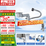 潜水艇（Submarine）CSQ-11D单槽洗菜盆下水管提篮110下水管套装侧面靠墙排水节约空间