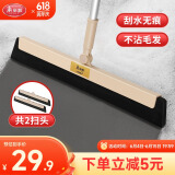 美丽雅魔术扫把刮水器扫地板拖把家用卫生间浴室擦玻璃不粘头发单个扫帚