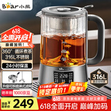 小熊（Bear）养生壶 1.2L大容量煮茶器煮茶壶 316L不锈钢喷淋蒸茶壶泡茶壶 煮茶烧水一体 ZCQ-D12L6