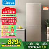 美的（Midea）两门二门双开门租房小型家用电冰箱风冷无霜小冰箱BCD-185WM(E)双系统不串味以旧换新【国家补贴】