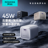 罗马仕（ROMOSS）45W氮化镓苹果16充电器iPhone16ProMaX充电头多口快充兼容PD30W苹果15/14三星s24手机平板笔记本灰