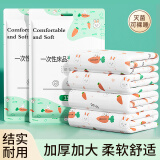 乐活旅行一次性四件套酒店床上用品床单被罩双人被套加厚隔脏床套旅游床品