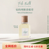 拉夫劳伦【肖战推荐】地球淡香氛香根草40ml礼盒母亲节礼物生日礼物送女友