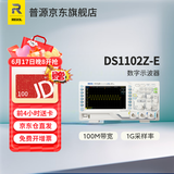 RIGOL普源 DS1102Z-E 数字示波器 100MHz带宽 双通道 采样率1GSa/s