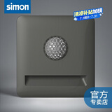 西蒙（SIMON）开关插座智能地脚灯i6系列人体感应灯楼道led86型灰色嵌入式走廊过道 荧光灰