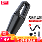 领臣车载吸尘器无线手持车内吸尘器大吸力家用汽车用品小型沙发LC-X01