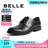 百丽正装鞋男皮鞋牛皮圆头婚鞋商务休闲皮鞋3UX01CM5 黑色 43 (265mm)