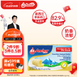 安佳(Anchor)新西兰进口 动物黄油淡味无添加盐227g 烘焙原料牛排曲奇
