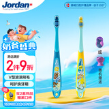 Jordan【明星李亚男推荐】儿童宝宝大童细软毛牙刷6-9岁A款2支装软毛