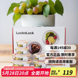 乐扣乐扣（LOCK&LOCK）耐热玻璃保鲜盒微波炉饭盒上班族便当盒学生水果饭菜餐盒6件套