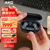 AKG N5【国家补贴】主动降噪高解析无线蓝牙HiFi耳机高音质 2.4G电脑游戏音乐耳机 黑色