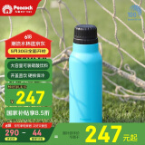 孔雀（Peacock）户外旅行露营大容量水杯不锈钢运动杯便携杯子