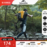 NatureHike挪客微光干湿分离防水包户外海边双肩游泳包溯溪漂流大容量浮潜水 柠檬黄 40L（不含溯溪鞋）