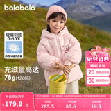 巴拉巴拉童装儿童羽绒服女童冬装女小童宝宝保暖云朵外套 梦幻粉60334-白鸭绒 100cm