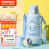 杯具熊（BEDDYBEAR）儿童保温杯316不锈钢吸管直饮保温壶男女宝宝学生上学水杯 复古大耳狗-两盖600ml