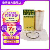 曼牌（MANNFILTER）HU6013Z机油滤芯格机滤过滤网新款发动机保养专用配件适用于 高7探岳途岳新速派蔚揽Q3奥迪A3