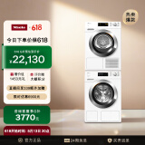 美诺（Miele）【小金刚系列】洗烘套装欧洲进口10KG洗衣机WCG677+9KG干衣机TCD371
