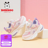 巴布豆（BOBDOG）童鞋女童运动鞋夏季透气女孩儿童鞋子103542050樱花粉/丁香紫30