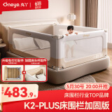 丸丫婴儿床围栏宝宝防摔防护栏床边防掉档板床头加固三面1.8*2.0