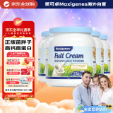 美可卓（Maxigenes）蓝胖子全脂奶粉高钙儿童学生成长1kg*4罐
