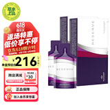 JEUNESSE美商婕斯白黎芦醇Reserve沛泉菁华葡萄籽 白藜芦醇营养液AMPM早晚 美国版-沛泉菁华*2盒